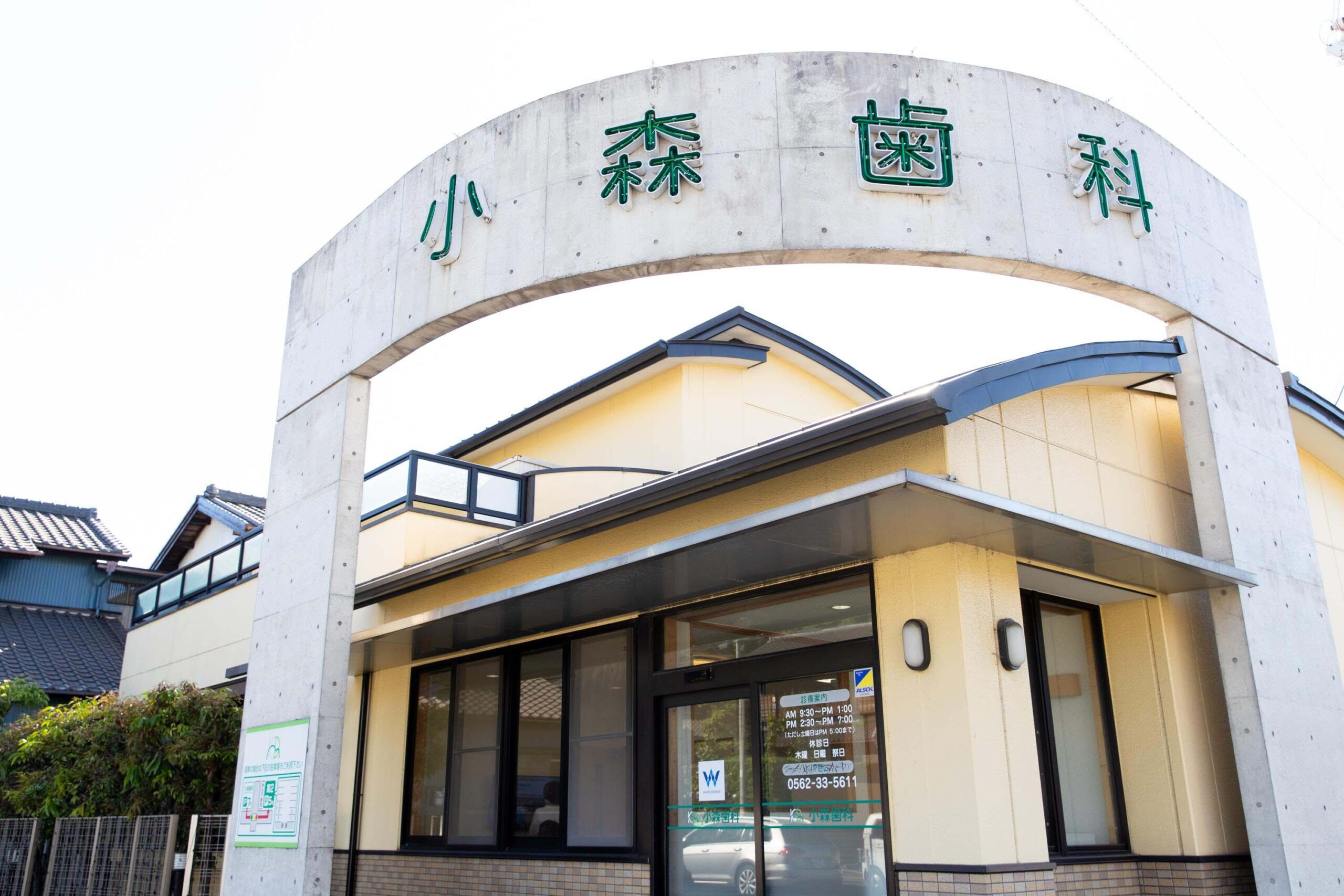 ホワイトエッセンス 知多の写真 4