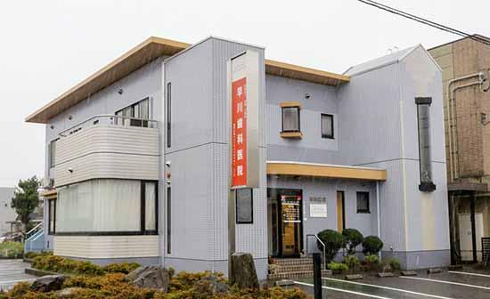 ホワイトエッセンス 福井文京の写真 7