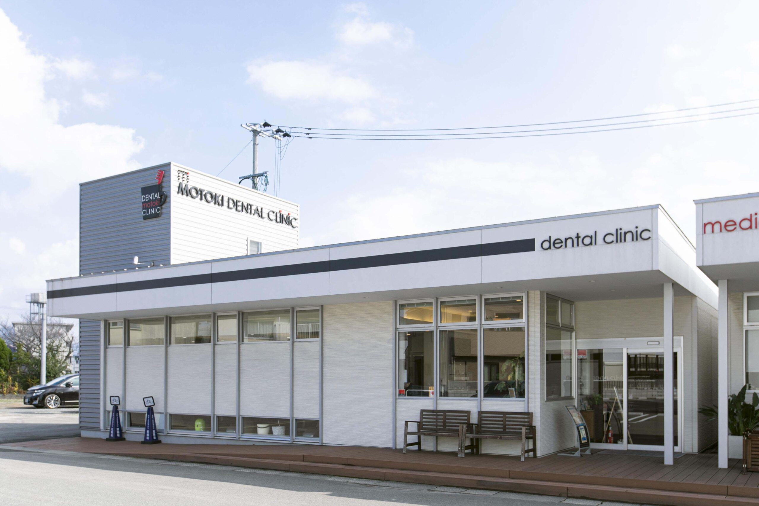 ホワイトエッセンス 福岡五十川の写真 1