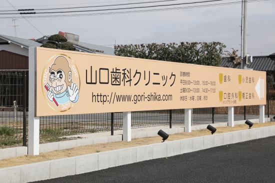 ホワイトエッセンス 筑西の写真 7