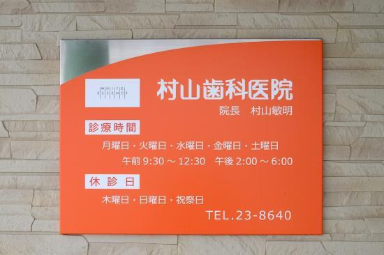 ホワイトエッセンス 米沢の写真 6