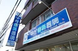 ホワイトエッセンス 練馬江古田の写真 6