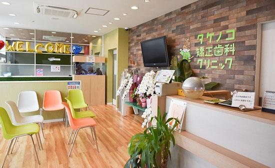 ホワイトエッセンス 草加の写真 1