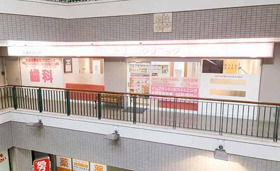 ホワイトエッセンス 薬園台駅の写真 7