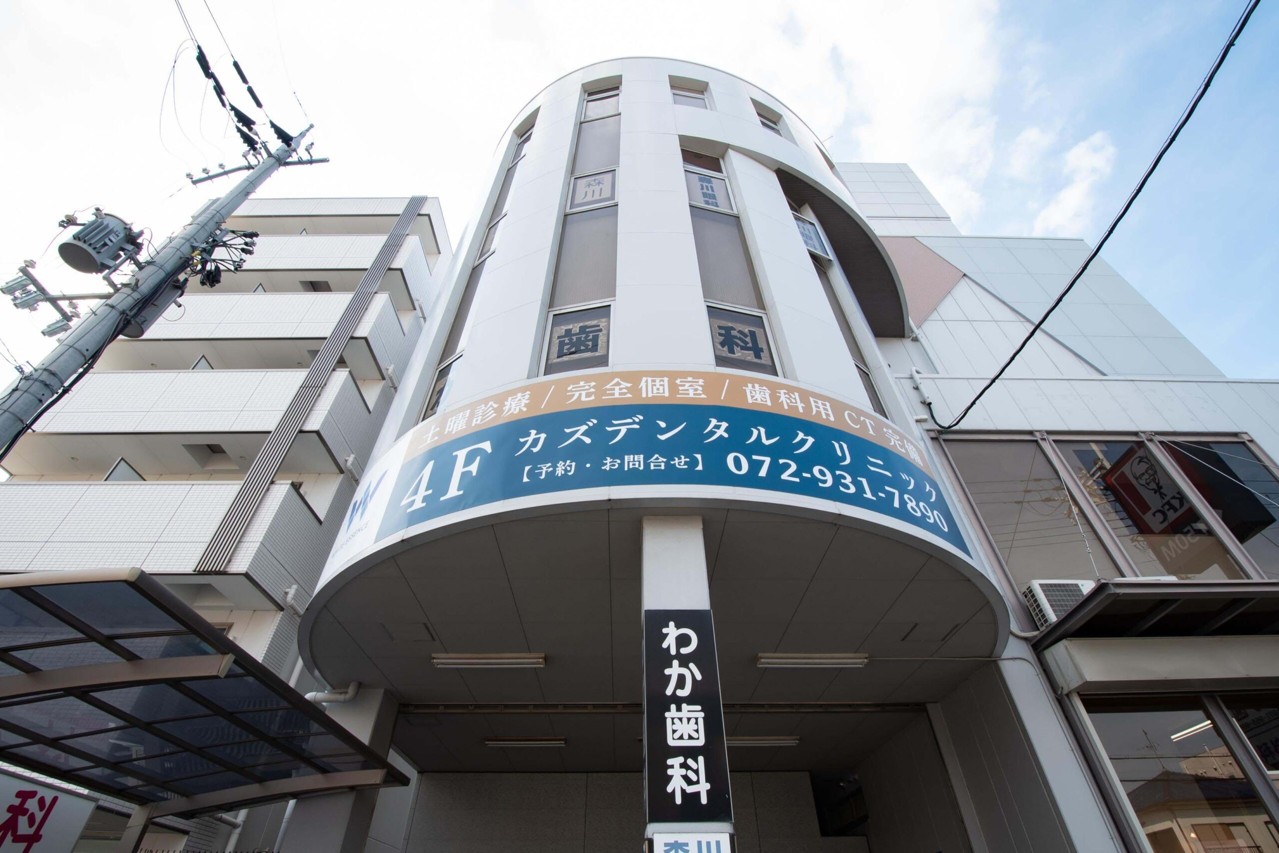 ホワイトエッセンス 藤井寺市の写真 8