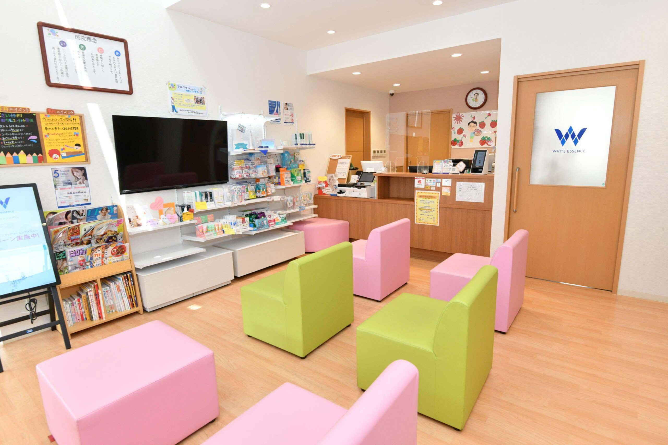 ホワイトエッセンス 蟹江の写真 1