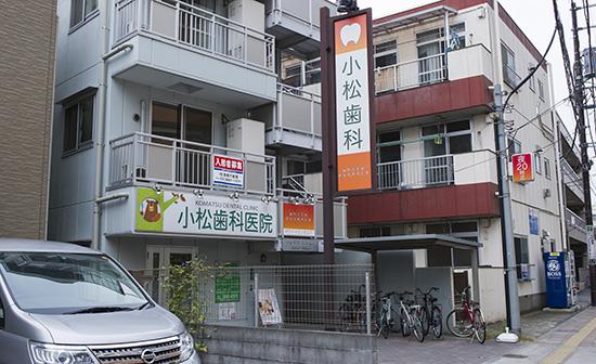 ホワイトエッセンス 西新井関原の写真 8