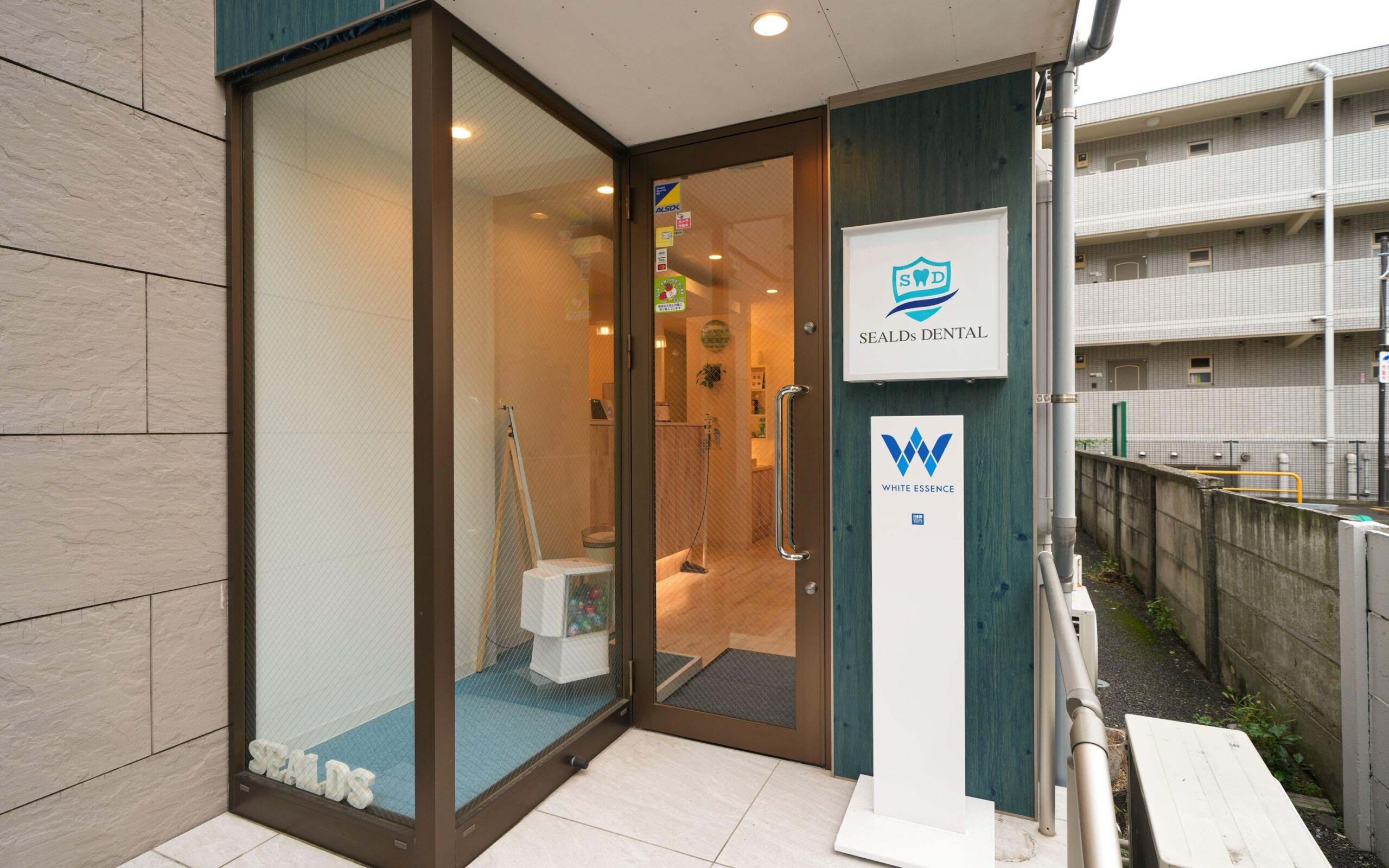 ホワイトエッセンス 西池袋の写真 4