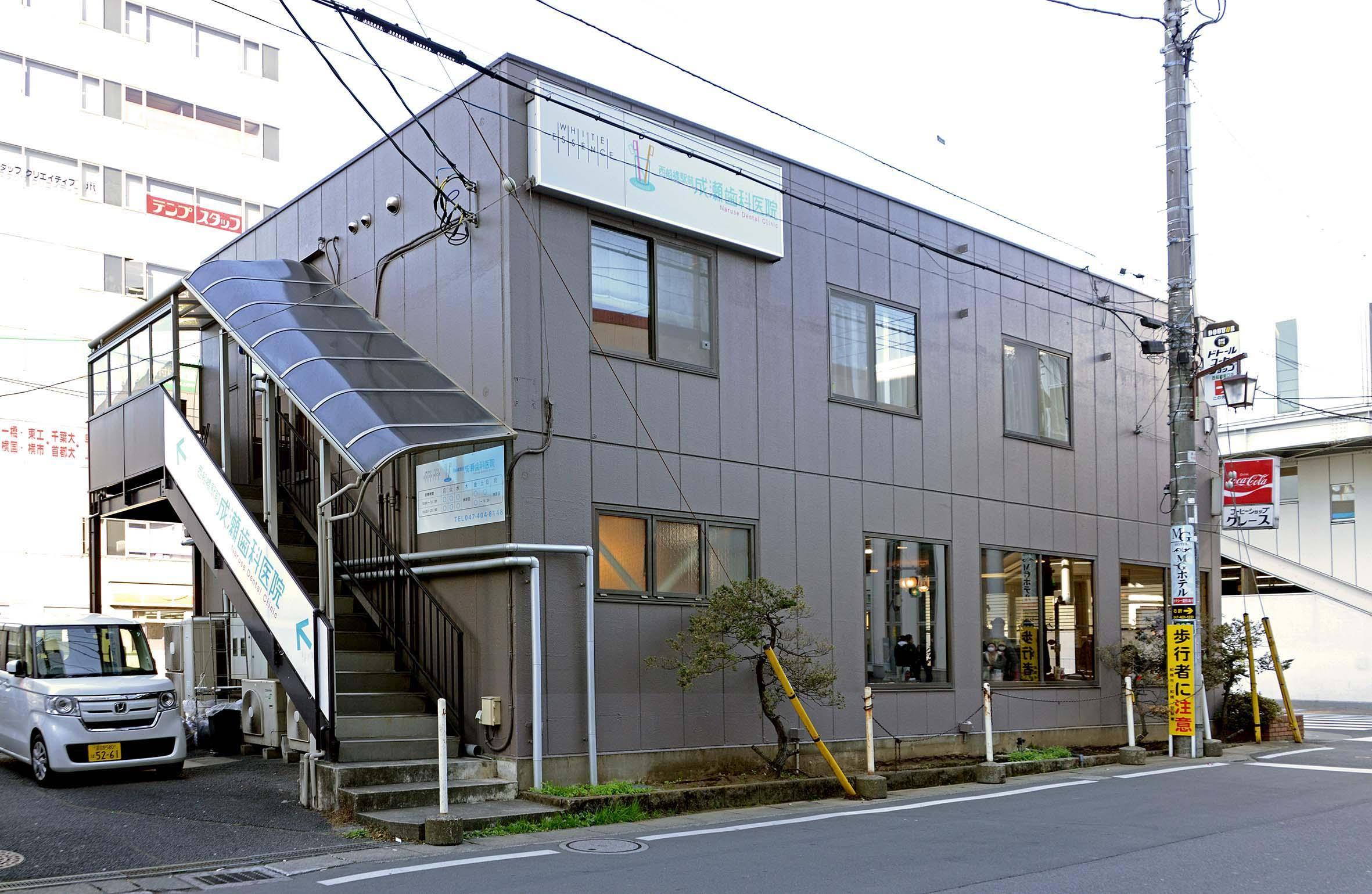 ホワイトエッセンス 西船橋の写真 7