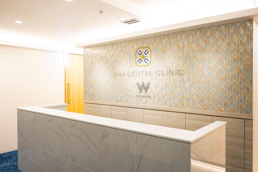 ホワイトエッセンス 西鉄久留米の写真 1