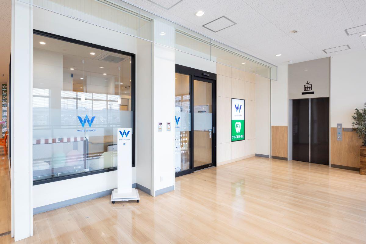 ホワイトエッセンス 貴船の写真 7