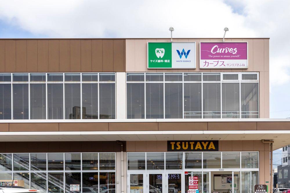 ホワイトエッセンス 貴船の写真 8