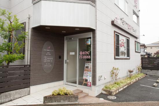 ホワイトエッセンス 逆瀬川の写真 8