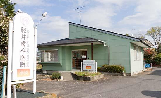 ホワイトエッセンス 那須烏山の写真 7