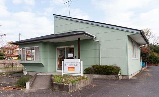 ホワイトエッセンス 那須烏山の写真 8