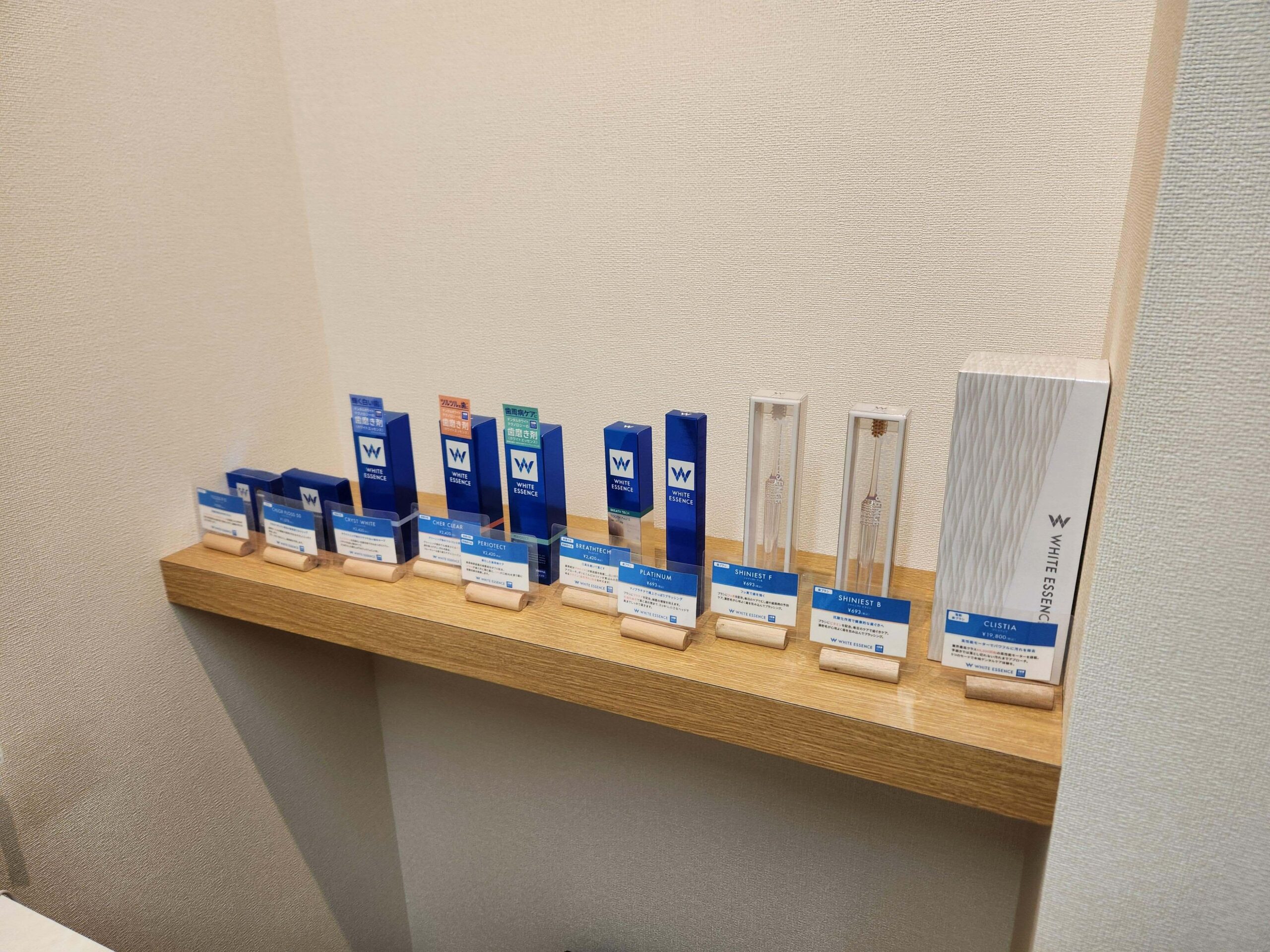 ホワイトエッセンス 野方の写真 3