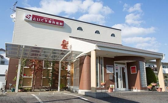 ホワイトエッセンス 金剛東の写真 7