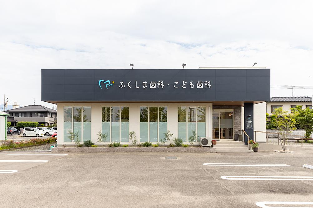 ホワイトエッセンス 鍋島の写真 7