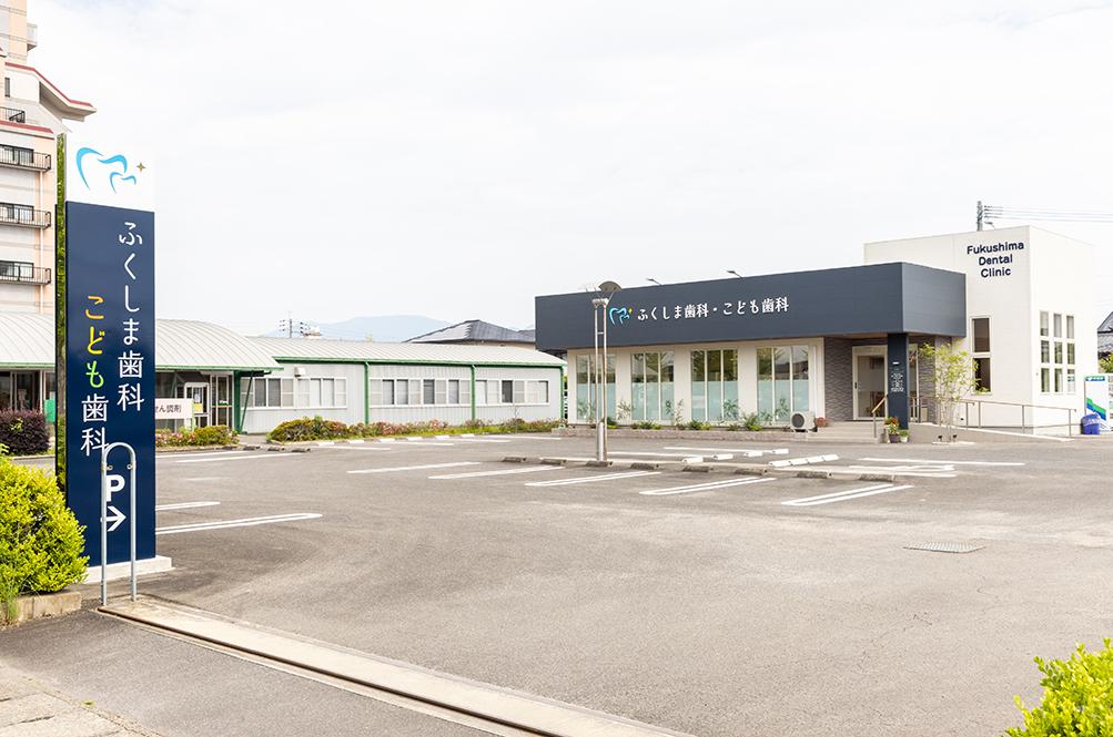 ホワイトエッセンス 鍋島の写真 8