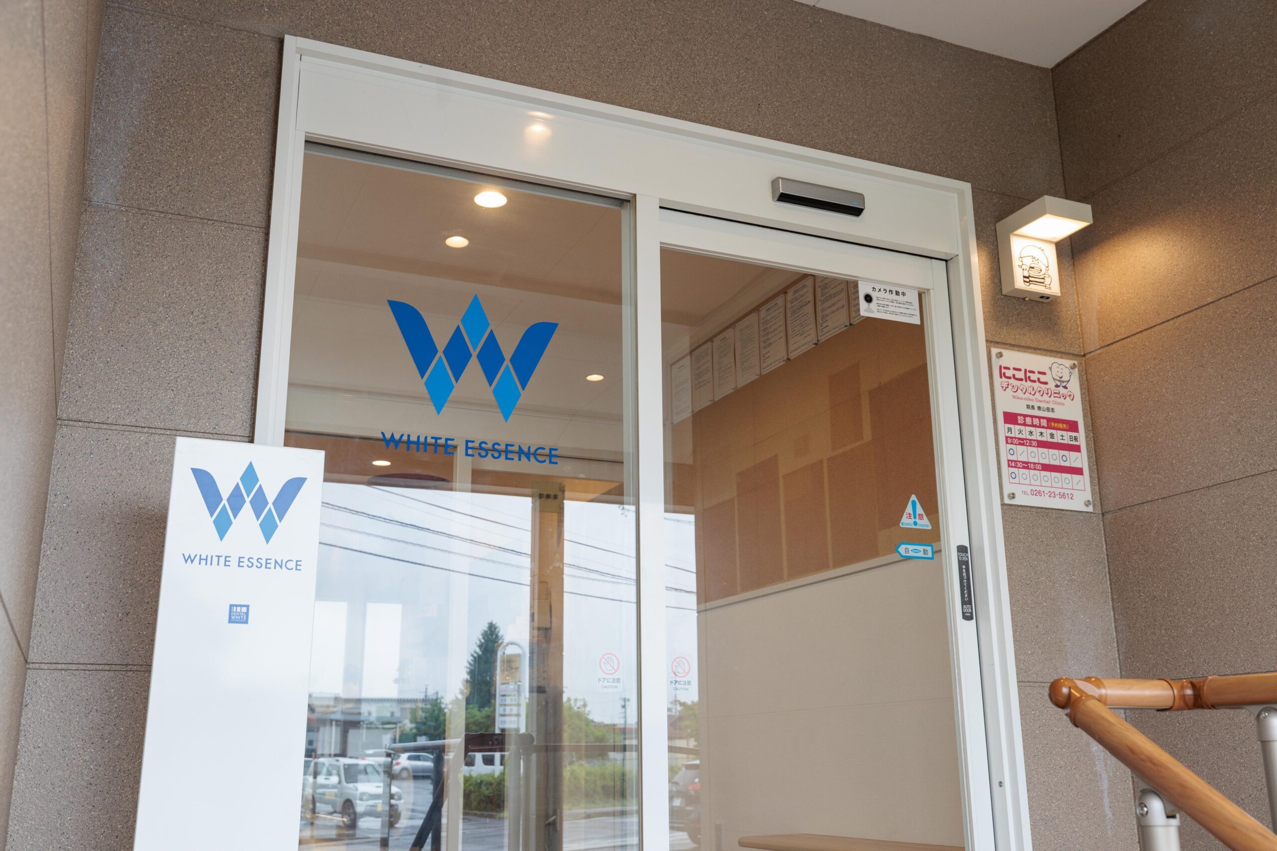 ホワイトエッセンス 長野大町の写真 6