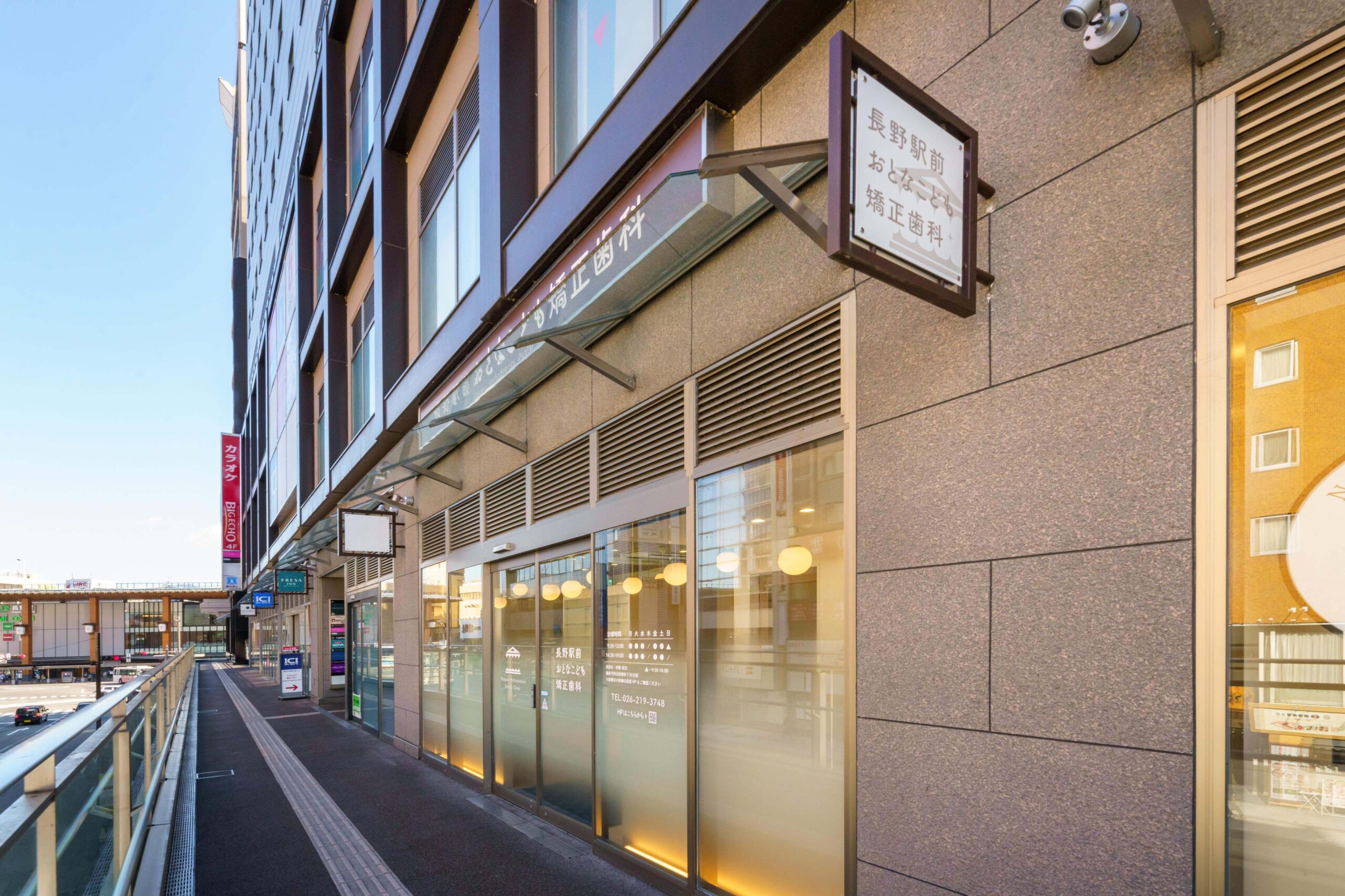 ホワイトエッセンス 長野駅前の写真 8
