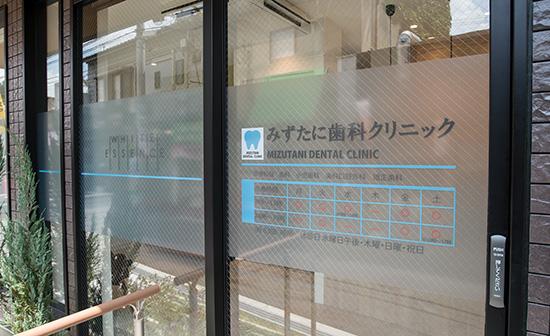 ホワイトエッセンス 関大前の写真 6