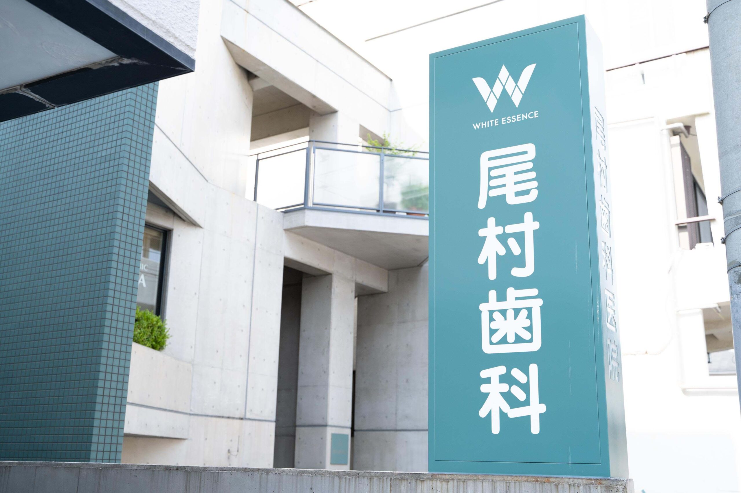 ホワイトエッセンス 阪神大石駅の写真 7