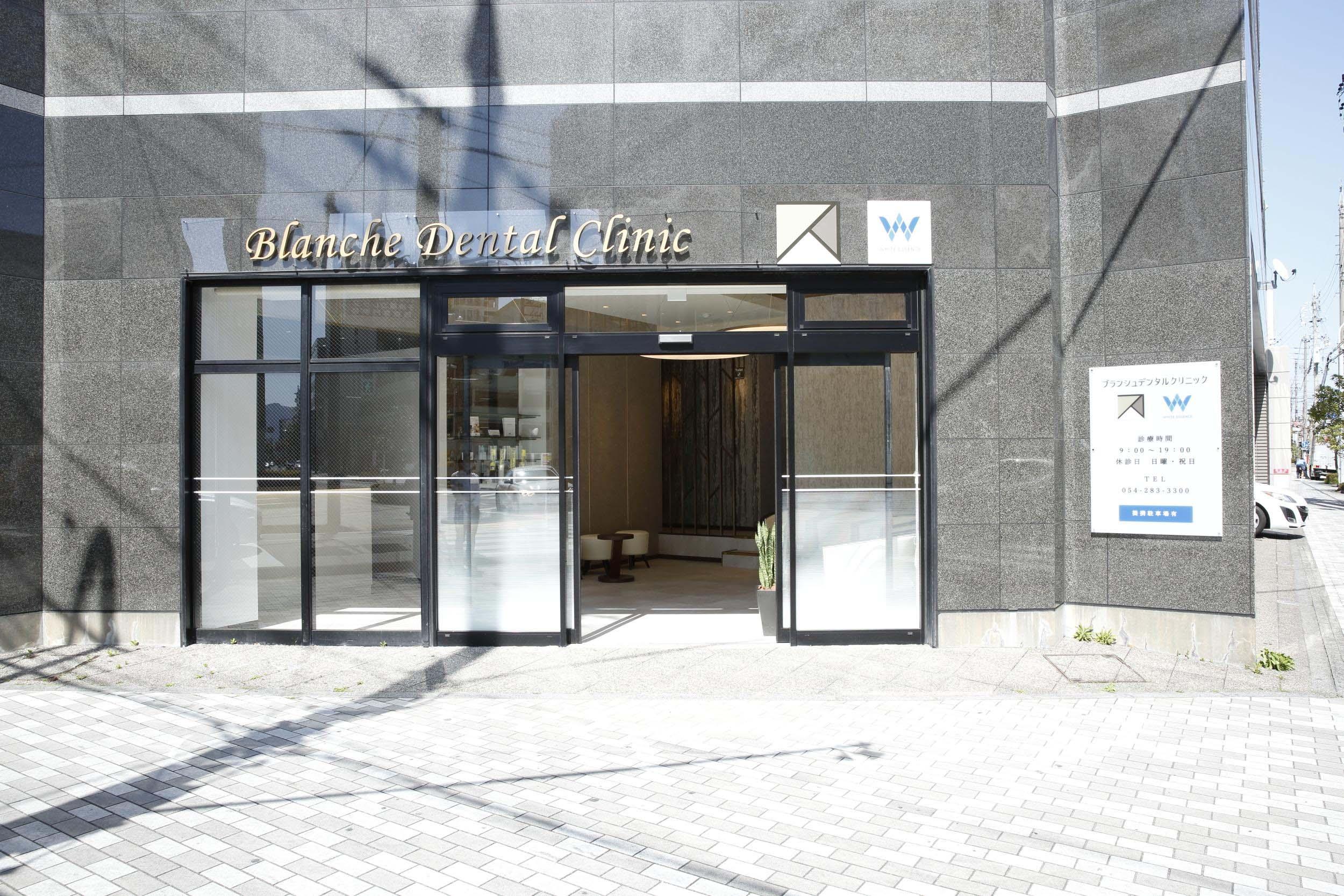 ホワイトエッセンス 静岡駅南口の写真 8