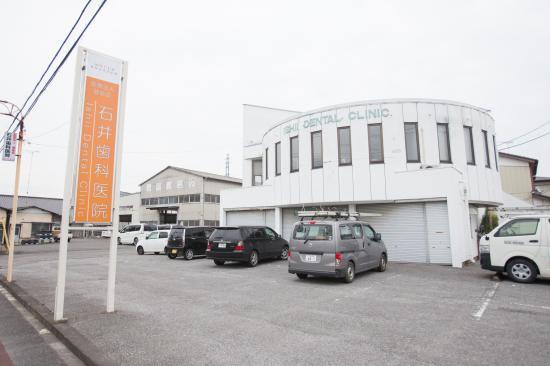 ホワイトエッセンス 館林の写真 7