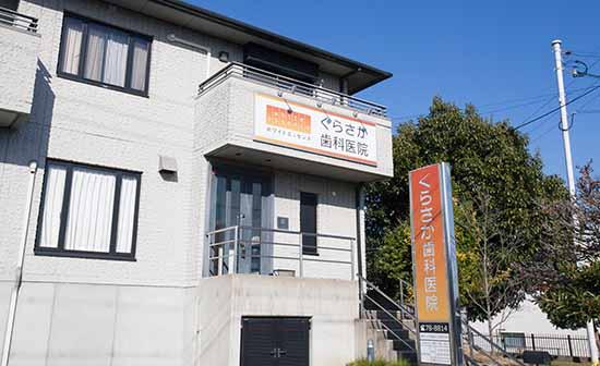 ホワイトエッセンス 香芝の写真 8