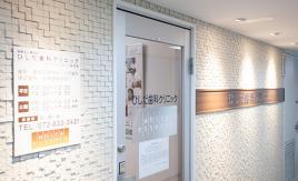 ホワイトエッセンス 香里園の写真 6