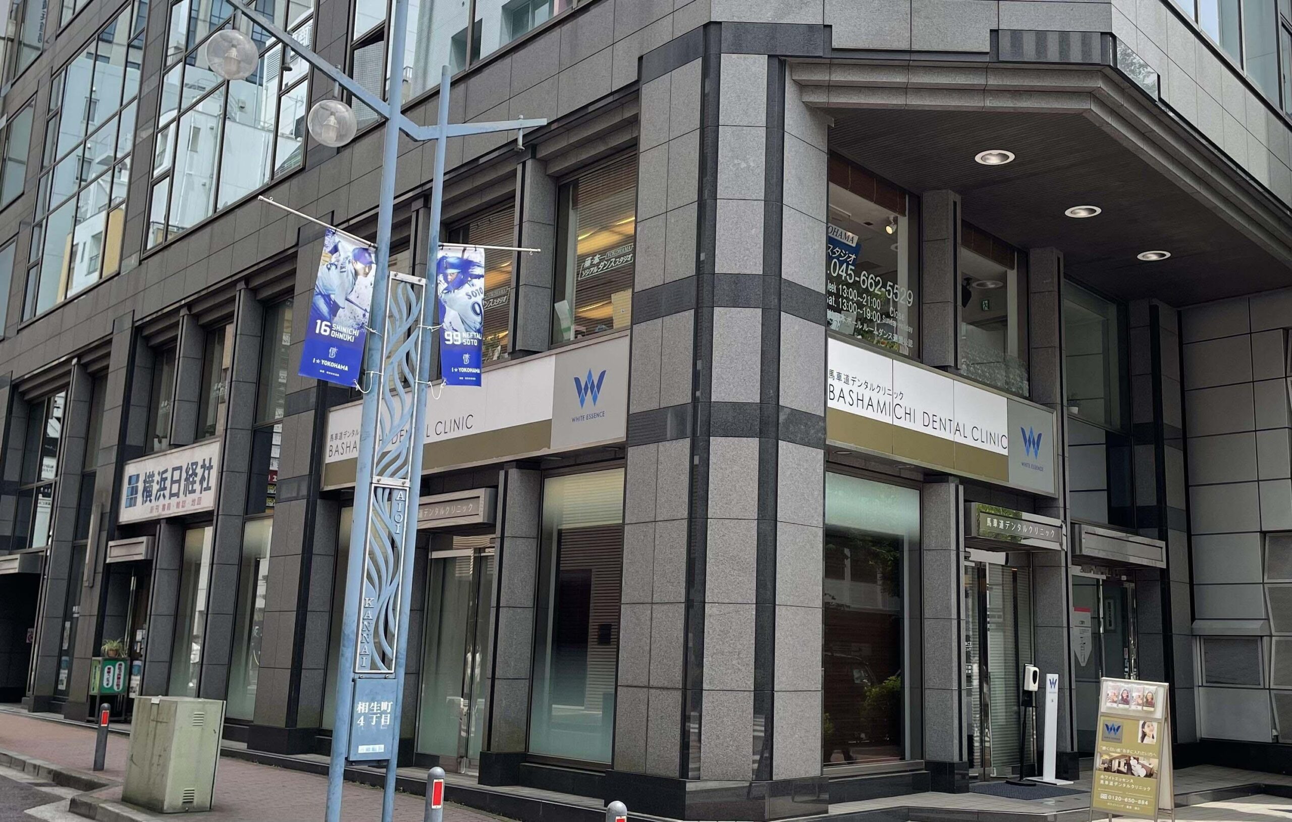 ホワイトエッセンス 馬車道の写真 6