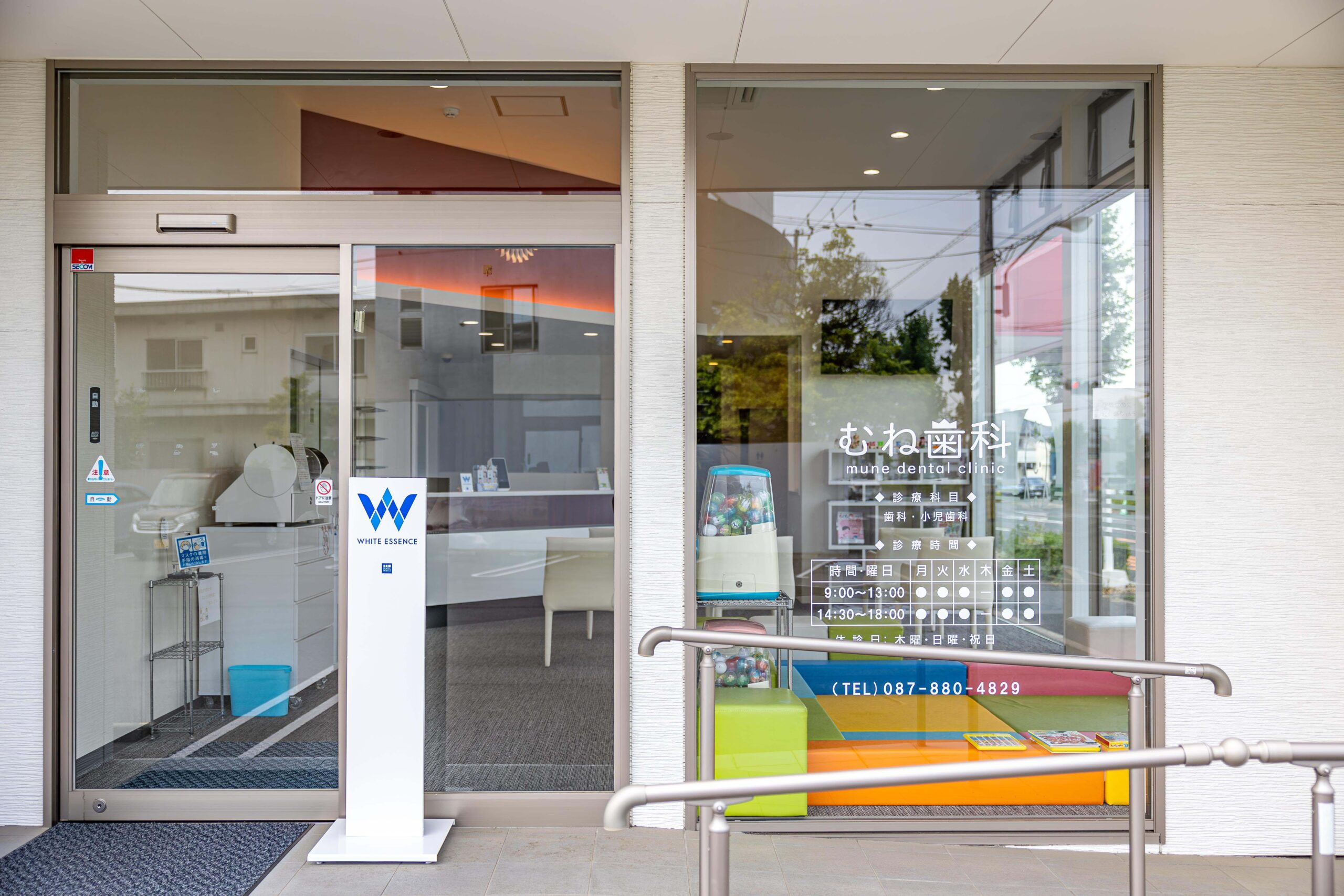 ホワイトエッセンス 高松今里の写真 7