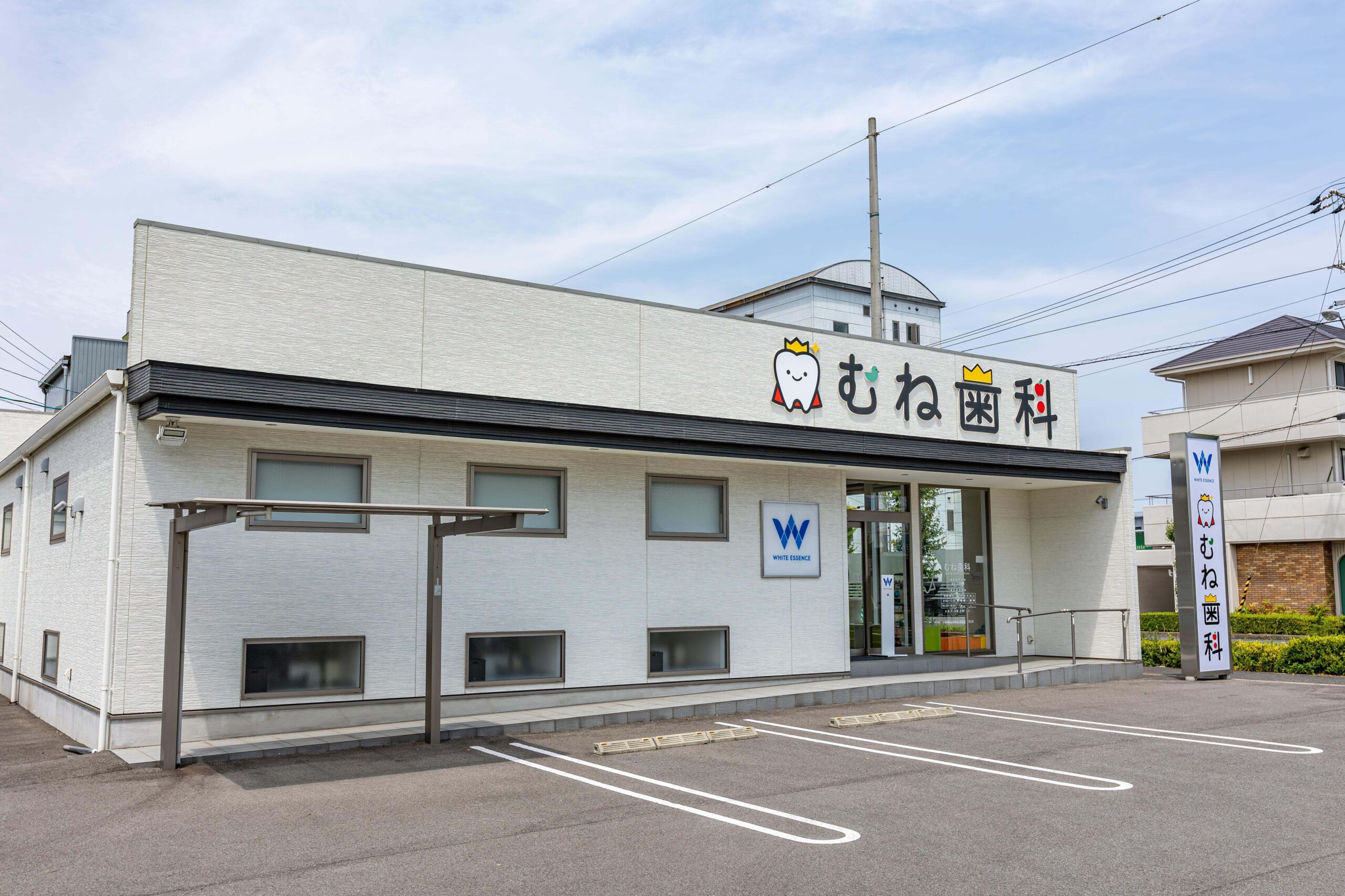 ホワイトエッセンス 高松今里の写真 8