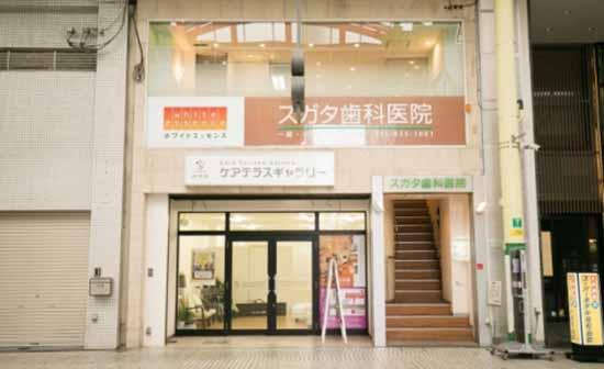 ホワイトエッセンス 高松瓦町の写真 8