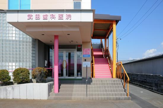 ホワイトエッセンス 鶴岡の写真 7