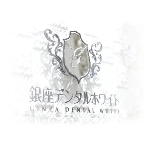 銀座
デンタルホワイト