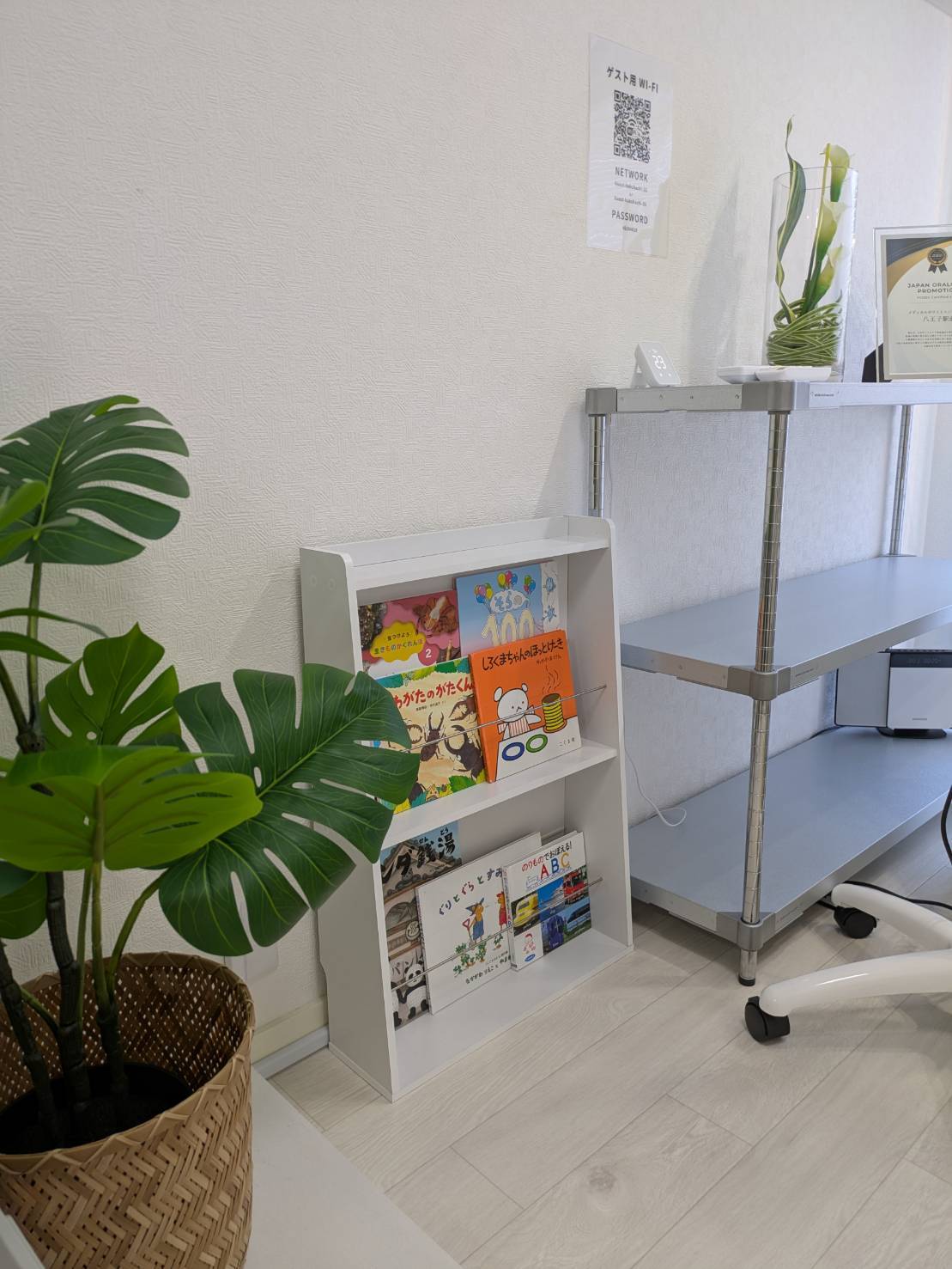 メディカルホワイトニングHAKU 八王子駅前店の写真 2