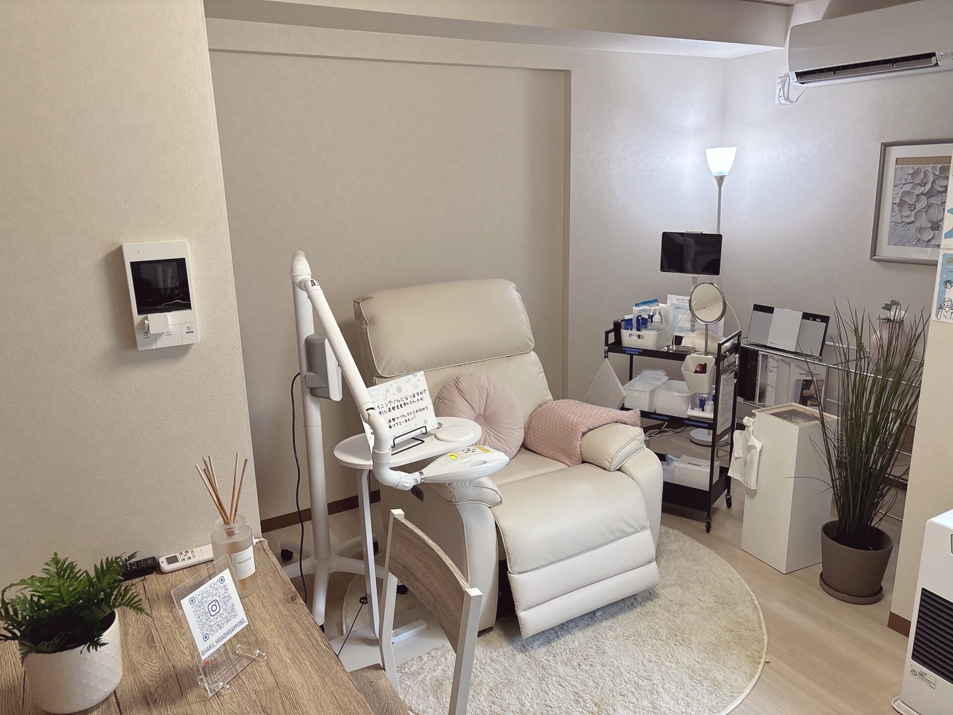 メディカルホワイトニングHAKU 東札幌店の写真 1