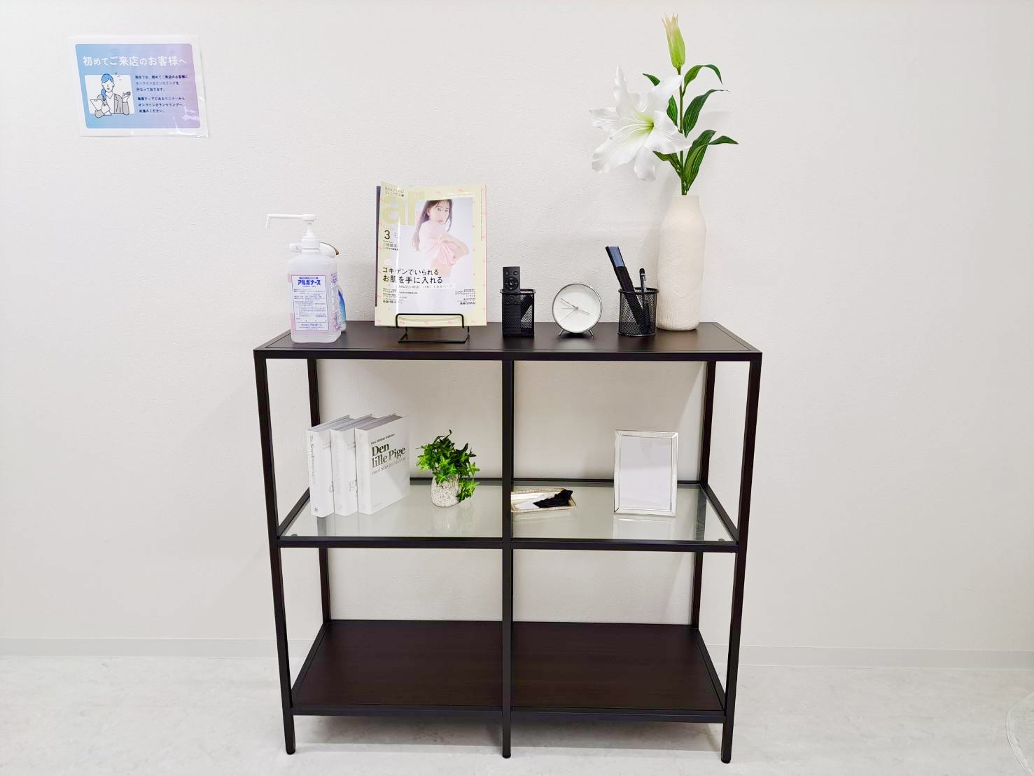 メディカルホワイトニングHAKU 石川町店の写真 2