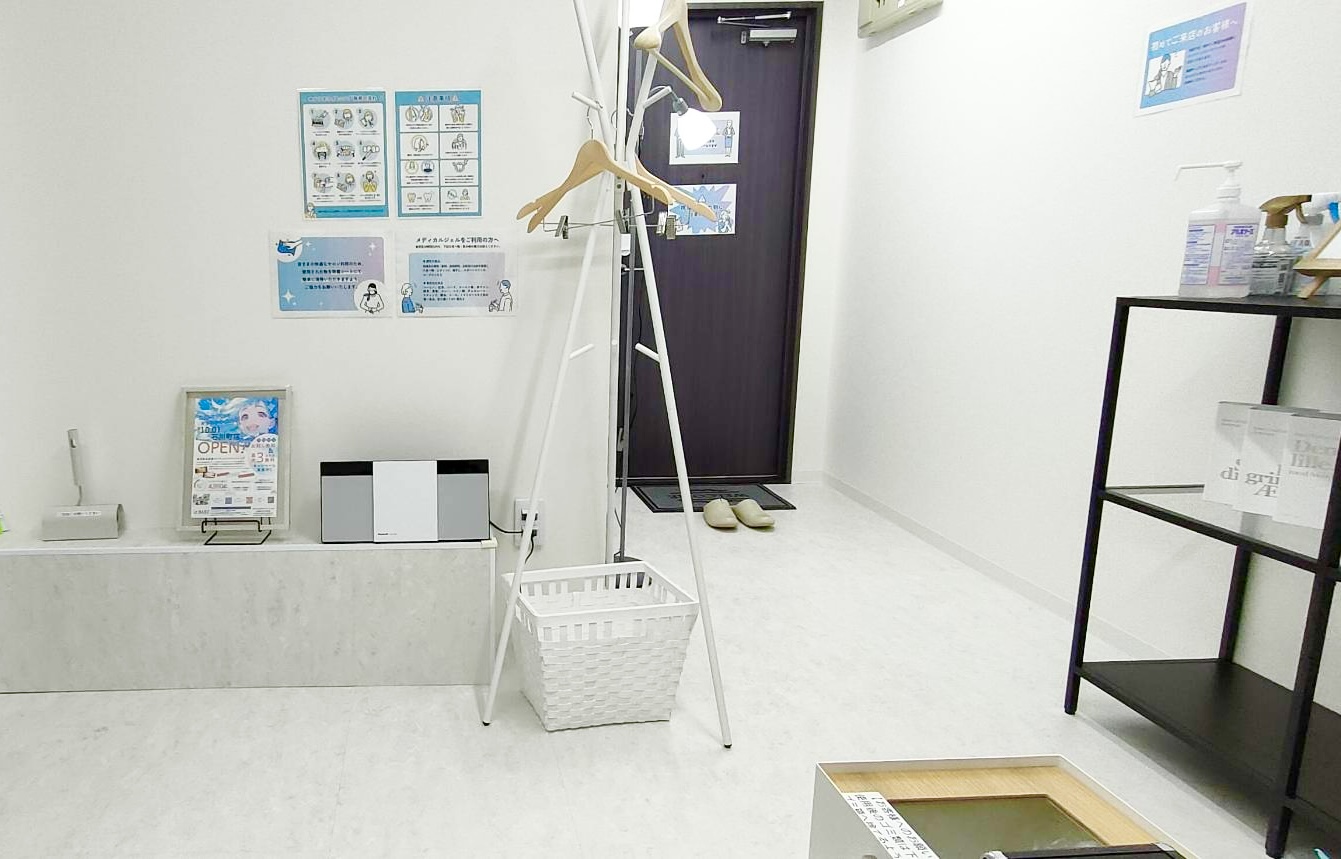 メディカルホワイトニングHAKU 石川町店の写真 4