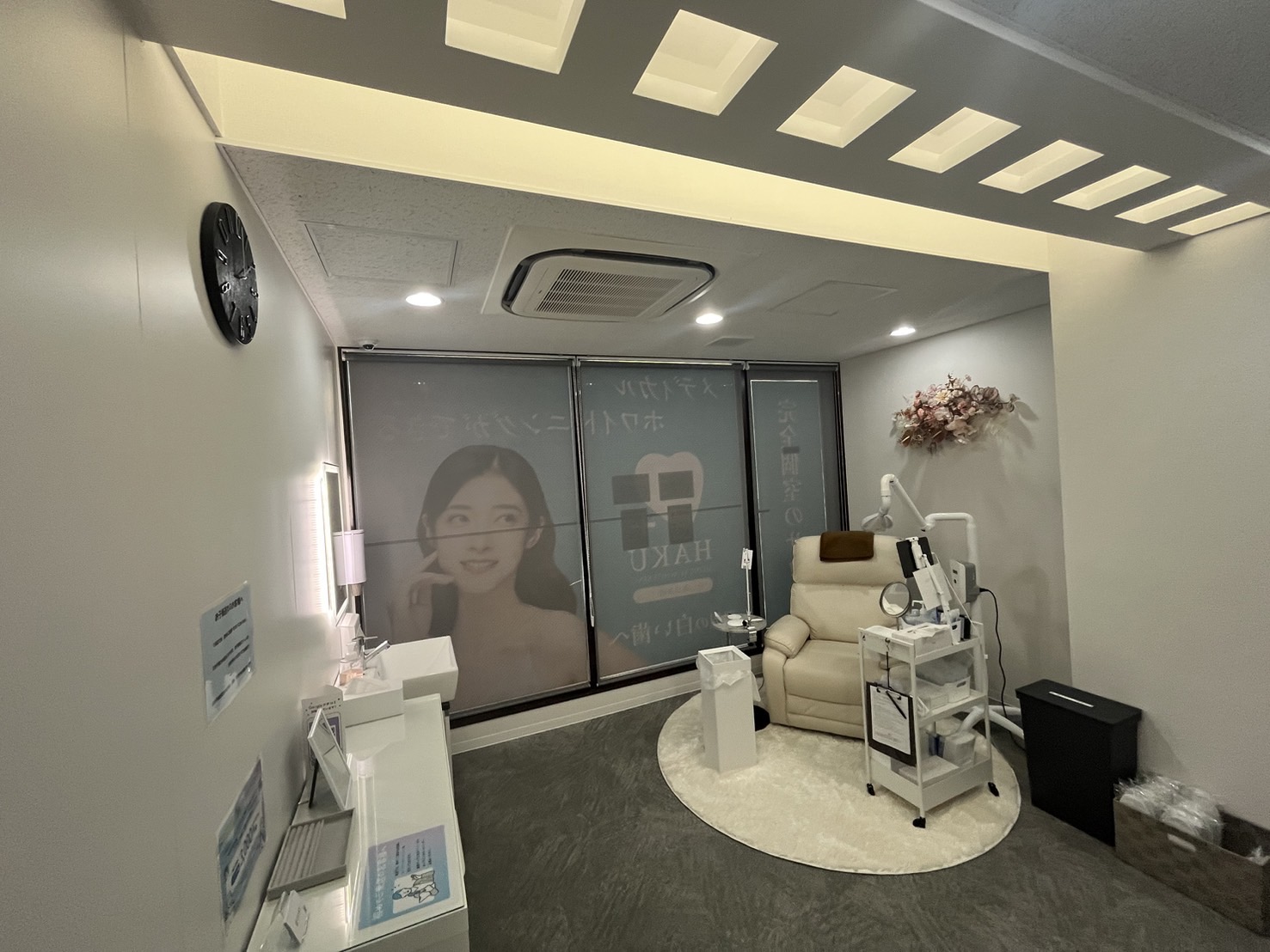 メディカルホワイトニングHAKU 春日井店の写真 4