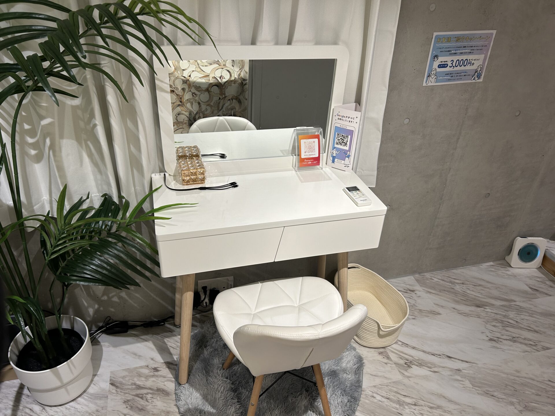 メディカルホワイトニングHAKU 北千住店(旧：千住大橋駅前店）の写真 2