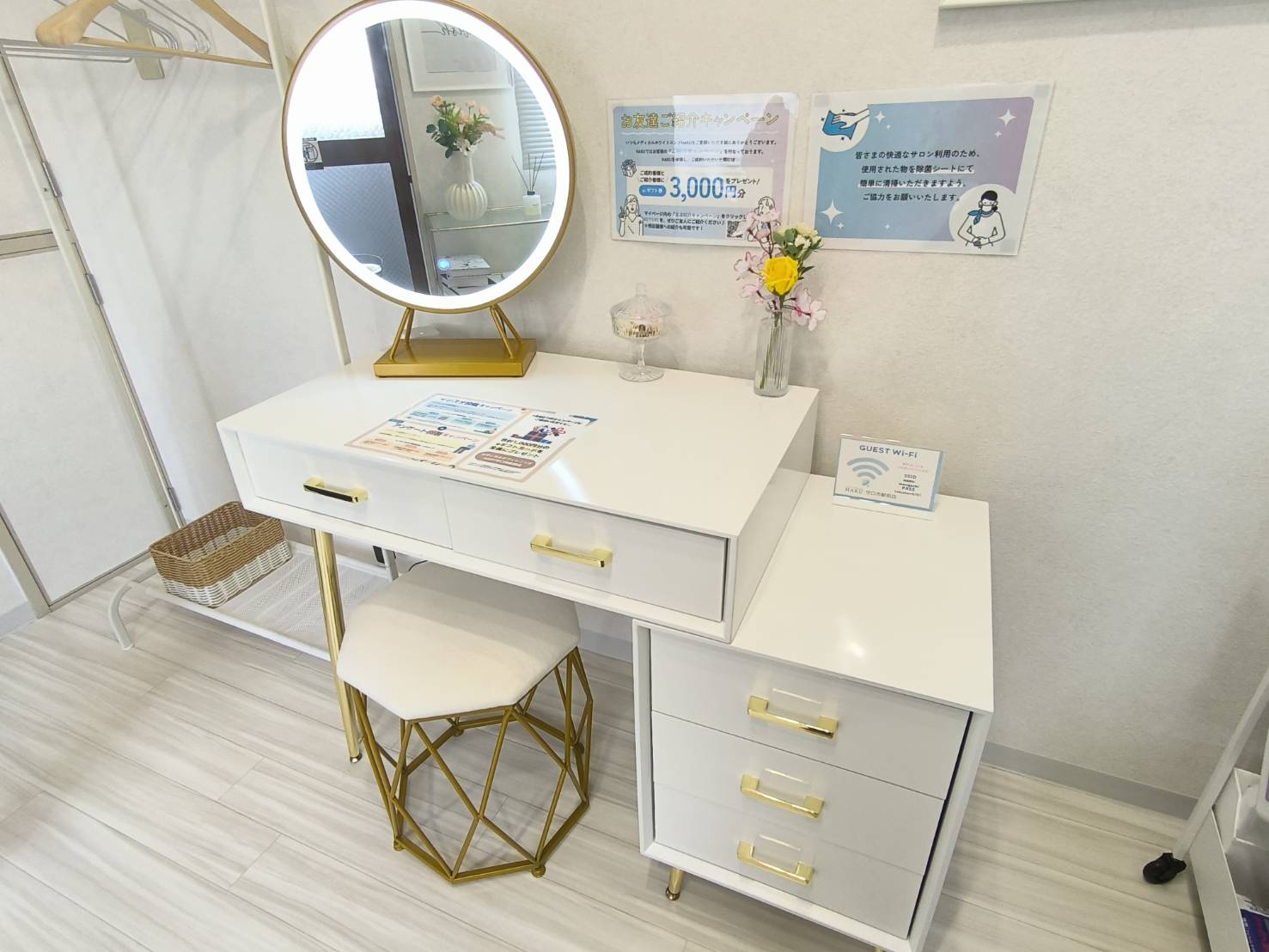 メディカルホワイトニングHAKU 守口市駅前店の写真 2