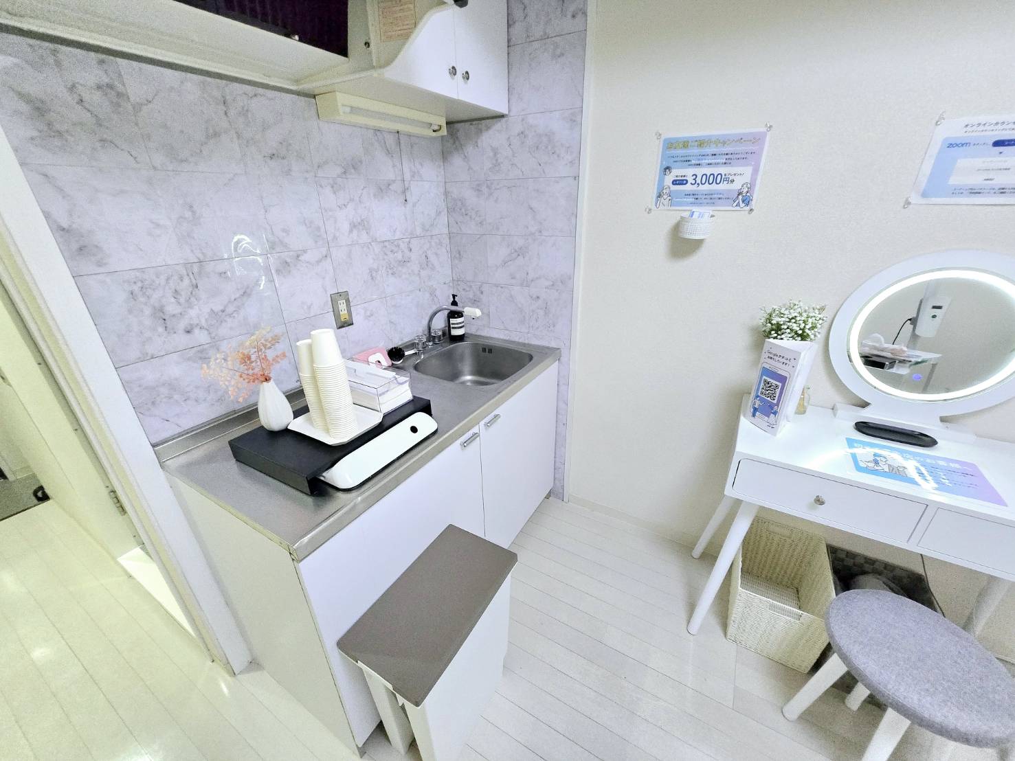 メディカルホワイトニングHAKU 武蔵小山店の写真 4