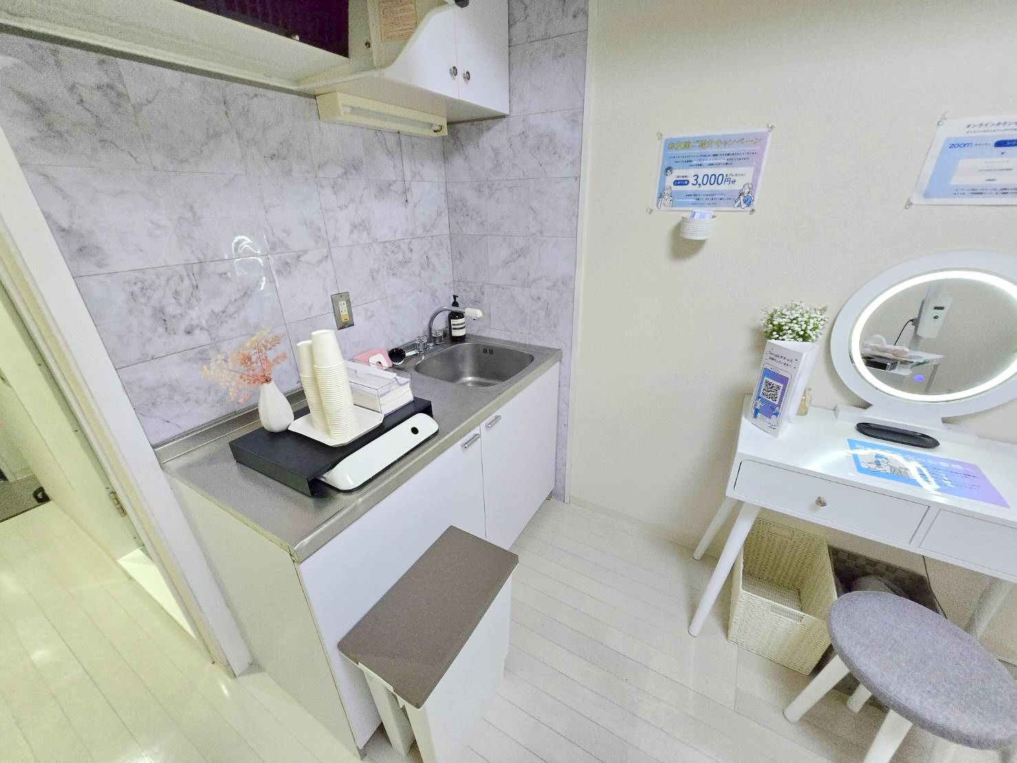 メディカルホワイトニングHAKU 武蔵小山店の写真 5