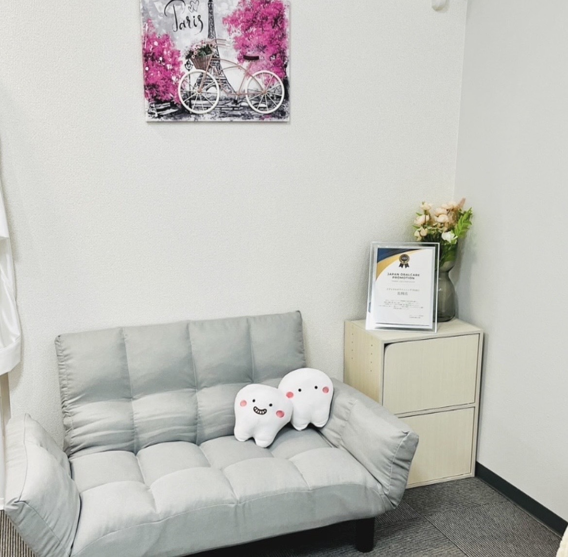 メディカルホワイトニングHAKU 長岡店の写真 1