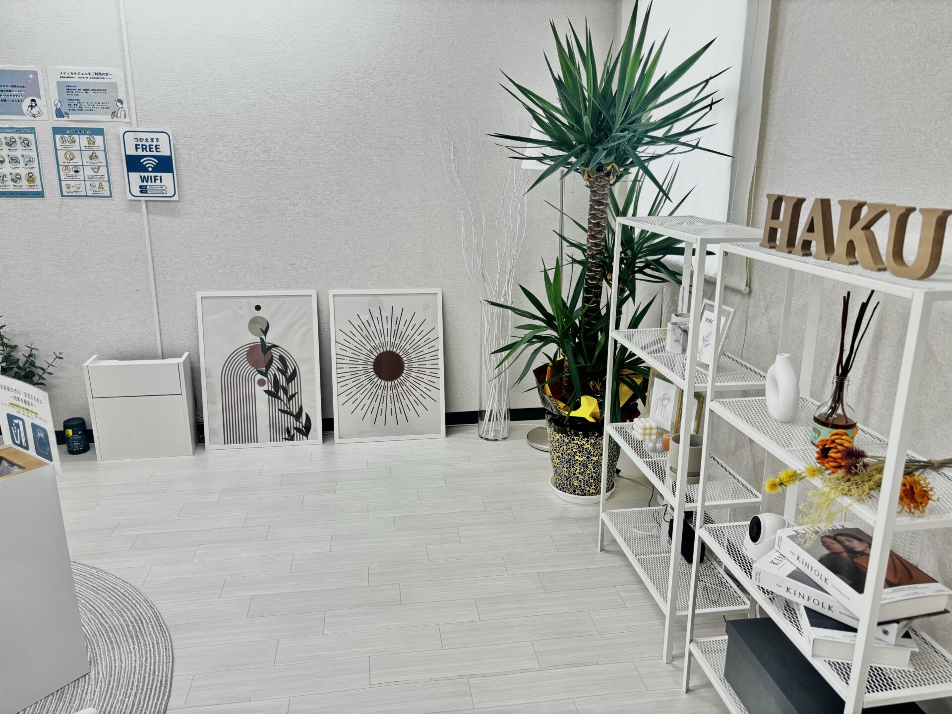 メディカルホワイトニングHAKU 大分中津店の写真 3