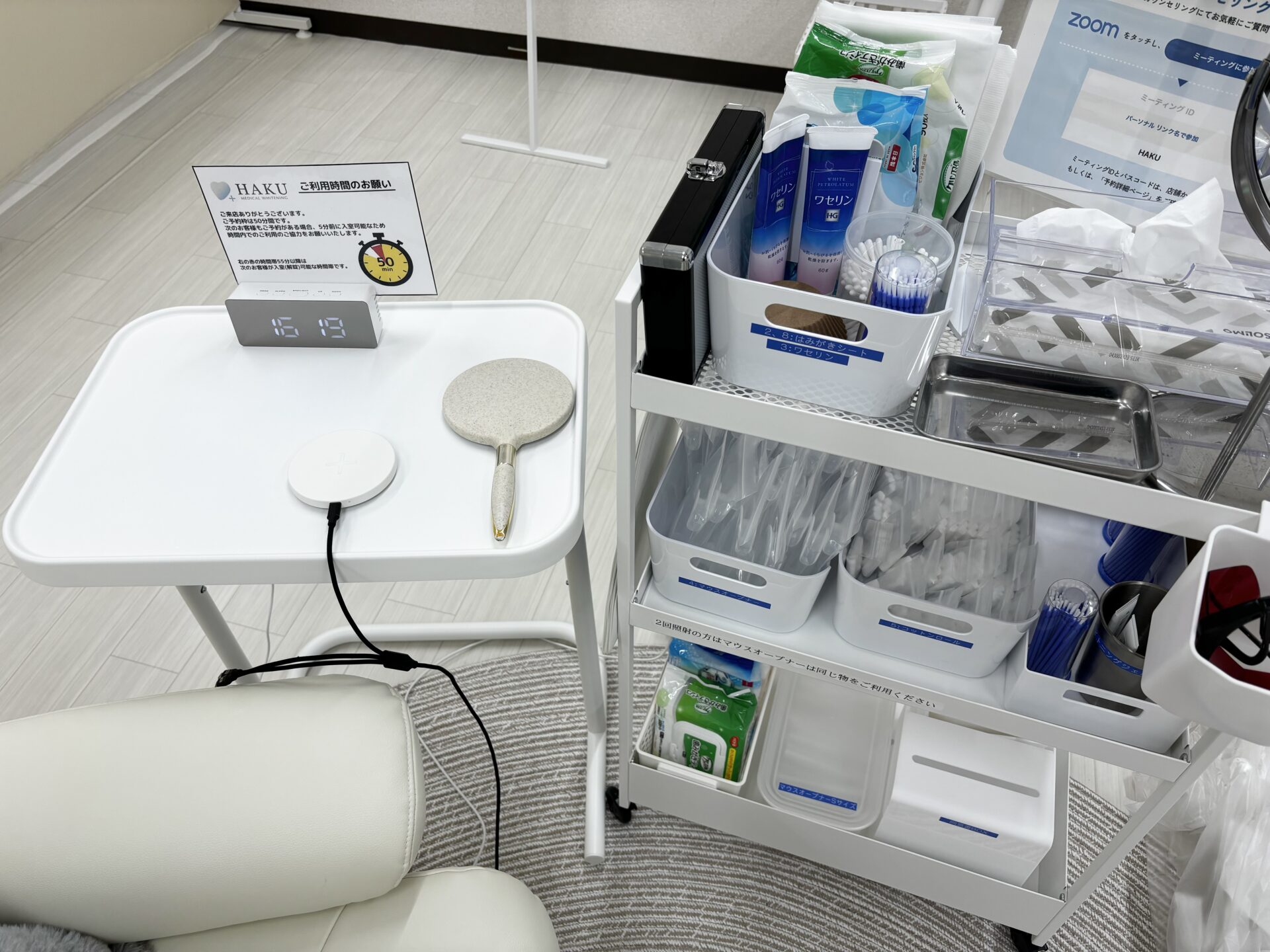 メディカルホワイトニングHAKU 大分中津店の写真 5