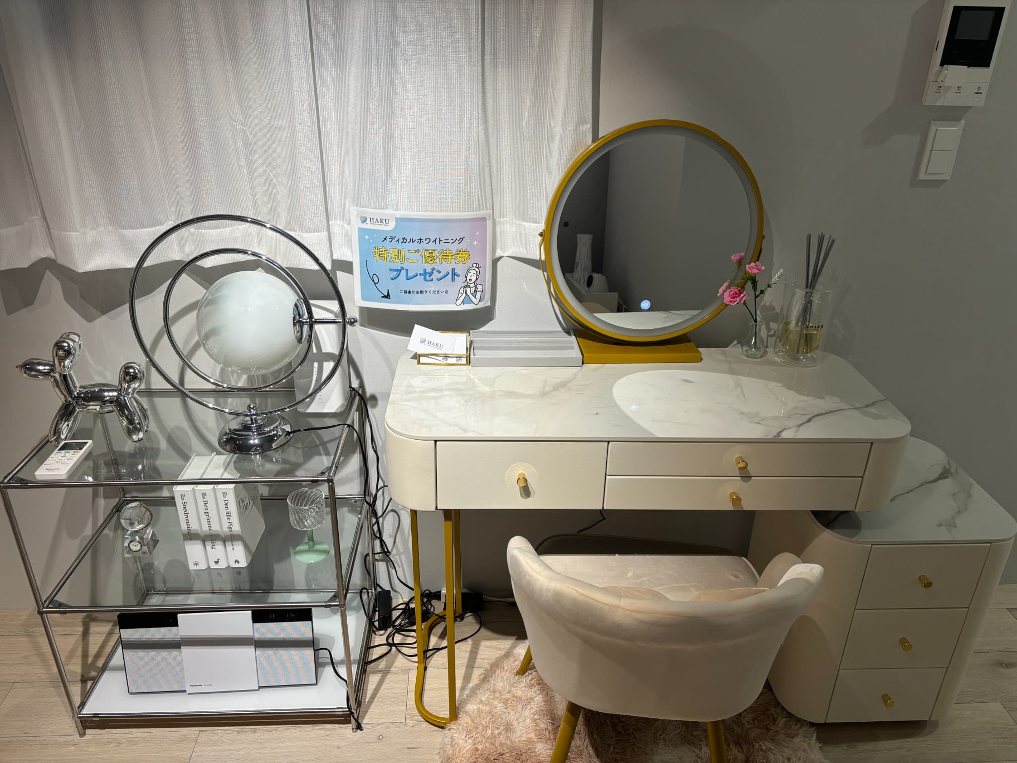 メディカルホワイトニングHAKU 大島店の写真 1